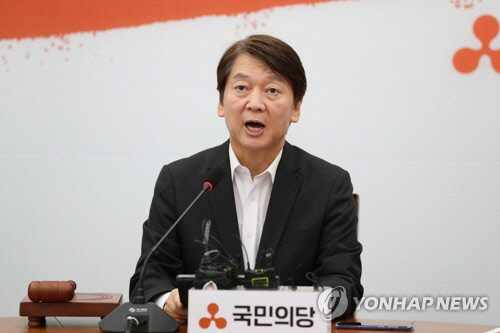 최고위 주재하는 안철수 대표 [연합뉴스]